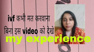 IVf करवाने से पहले डॉक्टर से पूछे ये 4 सवाल #ivf#embryotransferivfvideo#indiraivf