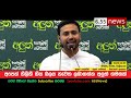 eranda weliange speech අපෙන් ගිලිහුණු බලය නැවත ලබාගමු