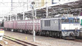 EF64 1044代走 臨8055レ 名古屋駅通過