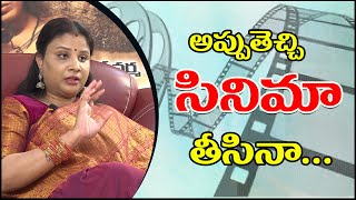 అప్పు తెచ్చి సినిమా తీసిన...|| TeenmarMallanna || QNews || QNewsHD