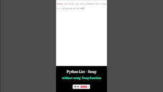 Python List Manipulation: Swapping First and Last Elements(without using function)| Python Tutorial