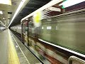 阪急京都線1300系 1307f sdgsトレイン準急天下茶屋行き発車 北浜駅