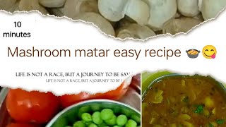 Mashroom matar yummy easy recipe 🍲😋 just 10 to 15 minutes #@mamtaverma4563