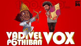 Vadivel Vox 6.0 | Vadivel Parthiban Vox | D A Vasanth | Sathish | Isaipettai