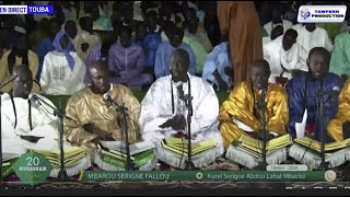 MAGAL 20 MUHARRAM 2024 KOUREL KHASSIDA HIZBUT TARQIYYAH KEUR S.TOUBA