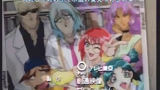 マスターモスキートン 99 Op The Power Of Love マスターモスキートン 99 Op The Power Of Love