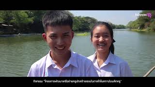 VTR แนะนำโรงเรียนสวนกุหลาบวิทยาลัย สระบุรี