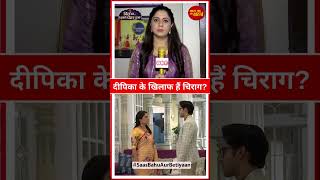 Dil Ko Tumse Pyaar Hua: Lavanya Wants Deepika To Come Back, Chirag Is Against This  | SBB