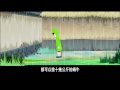 《爱护生命的故事》珍爱生命 从小做起 高清版