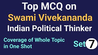 MCQ on Swami Vivekananda|Indian Political Thinker|