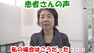 「腰痛・内反小趾」の患者さんの声