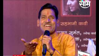 Kavi Sammelan 2016 | Segment 08