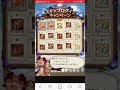 グラブル 7周年　ガチャ u0026スクラッチ　2日目