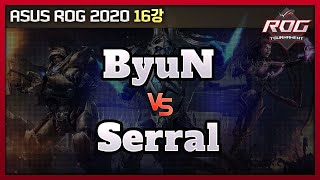 변현우 (T) vs Serral (Z) - ASUS ROG 2020 8강 【스타2】