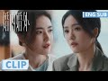 EP06-07 Clip 丈夫情人竟上门叫嚣！宁悦一招把她制服【婚内婚外 Married】