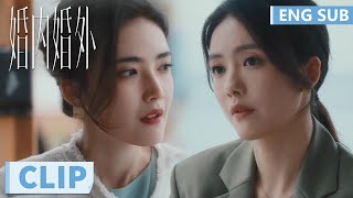 EP06-07 Clip 丈夫情人竟上门叫嚣！宁悦一招把她制服【婚内婚外 Married】