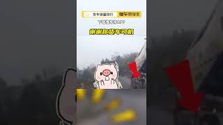 谢谢你货车司机