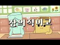 상상이즈 바이럴마케팅 기업홍보영상