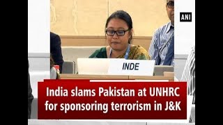 India slams Pakistan at UNHRC for sponsoring terrorism in J&K - #ANI News