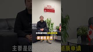 在加拿大父母如何担保自己的孩子移民