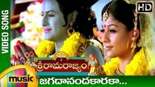 Sri Rama Rajyam Movie | Jagadhanandhakaraka Video Song | Balakrishna | Nayanthara | Ilayaraja