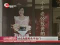 小s涉嫌欺诈为避风头不出门