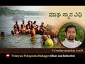 magha snana vidhi ಮಾಘ ಸ್ನಾನ ವಿಧಿ माघ स्नान संकल्प ।