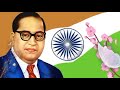 doctor bheemrav ambedkar ki jivan kahani brijesh shastri kahani katha viral kissa