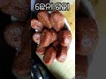 ଏଥି ମଧ୍ୟରୁ କାହାକୁ କ ଣ ପସନ୍ଦ କୁହ food eating shorts