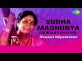 sudha madhurya vandana dharini bhushani kalyanaraman carnatic classical music