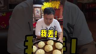 南方朋友在北方点菜不听劝合集，每个都是震惊脸！#shorts#美食#南北差异