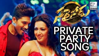Private Party FULL SONG | "Sarrainodu" | Allu Arjun, Catherine | Review | Lehren Telugu
