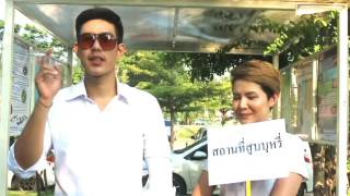 โครงการรณรงค์\