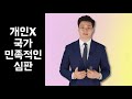 20200906_목동제일교회초등부_이기양목사님