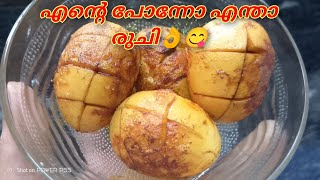 മുട്ട ഉണ്ടോ എന്ന ഇത് പോലെ ഒന്ന് ഉണ്ടാകിനോകൂ👌😋Egg Fry Recipe in Malayalam//Egg Fry kerala Styl//