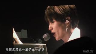 [中字]190302 Super Junior SS7S Day 1 Leeteuk 이특 Solo |Marry me