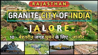 जालौर के बारे में यह जरूर जान लो🤔 | Jalore City | Views \u0026 Facts About Jalore City | Rajsthan Tourism