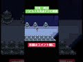 一周目、パピルスを見逃すかの葛藤。 shorts undertale アンダーテール