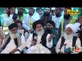 New Heart Touching Bayan - Allama Khadim Hussain Rizvi - Murarian Sharif - Most Favorite