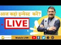 Zee Business Live  | Share Market Live Updates | Stock Market News | Zee Biz