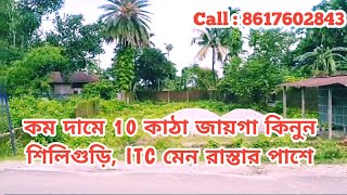 Low Price Land for Sale in Siliguri, ITC Road