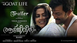 Aadujeevitham Official Trailer Leaked | Prithviraj Sukumaran Impresses in Blessy’s Hard-hitting Film