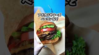 【長野市豊野グルメ】野尻湖の人気パン屋が手がけるハンバーガー専門店「BURGER 39!」で信州牛100%の絶品バーガーを堪能！【実食レビュー】