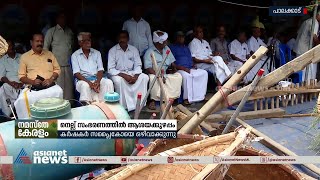 'നഷ്ടമാണെങ്കിലും കുഴപ്പമില്ല, കിട്ടിയ വിലയ്ക്ക് നെല്ല് കൊടുത്ത് ഒഴിവാക്കുകയാണ്' | Supplyco