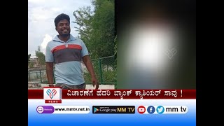 MM TV-News 06-10-2022