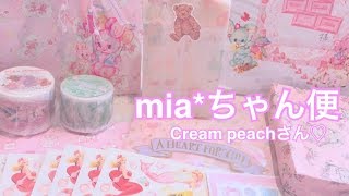 mia*ちゃん便♡クリームピーチさん