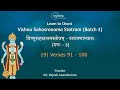 19 | Verses 91 - 100 | Learn to Chant Vishnu Sahasranama Stotram | Shri. Rajesh Anadaramu