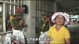 50 六堆故事 絃歌不輟 一則八八風災佳冬的故事