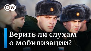 Вторая волна мобилизации может начаться в январе?