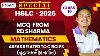 Mathematics MCQ from RD Sharma | CLASS-10 | HSLC-2025| Basanta Sir #maths #hslc #SEBA